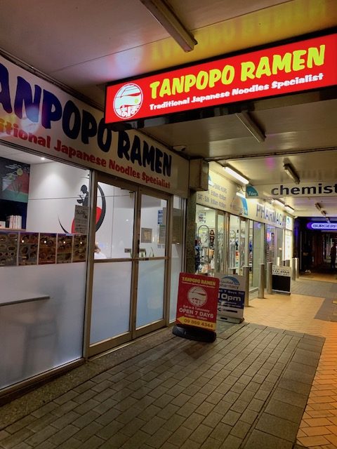 tanpopo glenfield 201910 sign